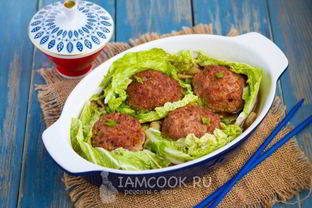 Тефтели Львиные головы