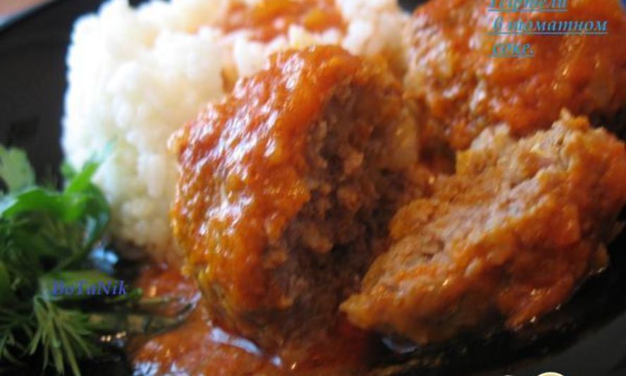 Рецепт тефтели в томатном соке