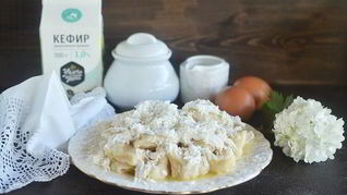 Ленивые вареники на кефире