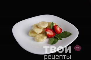 Ленивые вареники с творогом