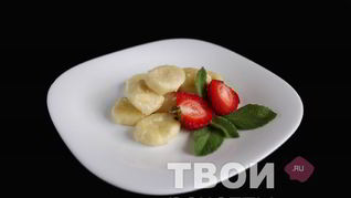 Ленивые вареники с творогом