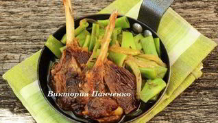 Жаркое из баранины с молодой фасолью в тминном соусе