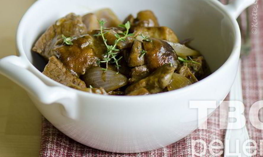 Рецепт жаркое из говядины с белыми грибами