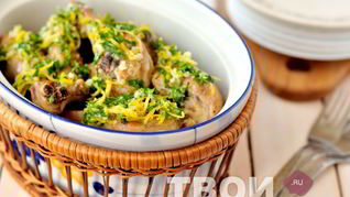 Жаркое из курицы с лимоном и чесноком