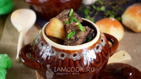 жаркое из лосятины