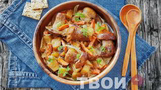 Жаркое в духовке