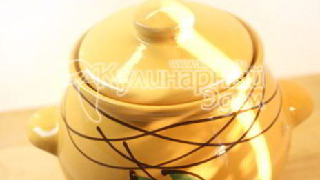 жаркое в горшочке