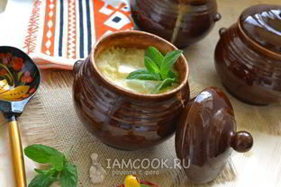 Рисовая каша в горшочке