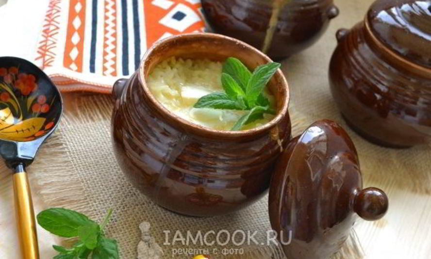 Рецепт рисовая каша в горшочке
