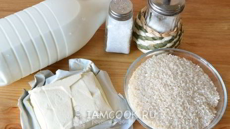 рисовая каша в горшочке