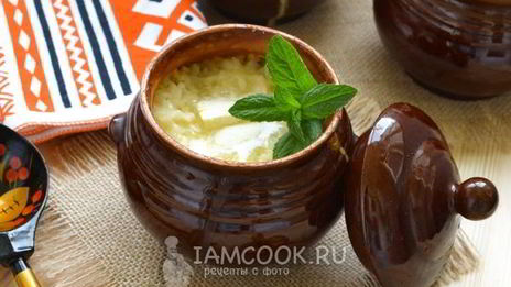 рисовая каша в горшочке