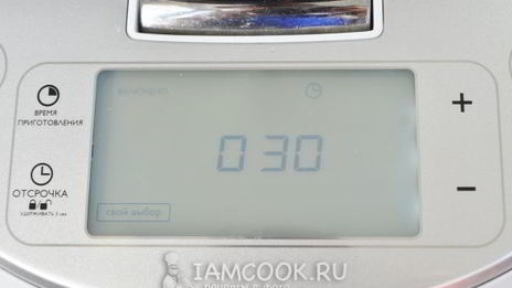 тыквенная каша в мультиварке