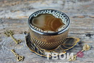 Чай по-китайски