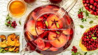 Яблочный чай с брусникой, клюквой и кардамоном
