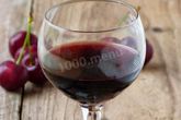 Домашнее вино из вишни без косточек