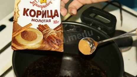 глинтвейн классический