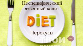 Кисель из плодов шиповника