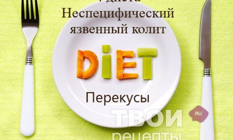 Рецепт кисель из плодов шиповника