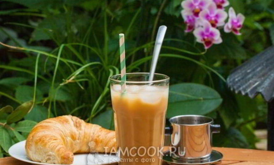 Рецепт айс-кофе по-вьетнамски