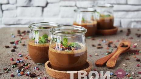 кофе по-баварски