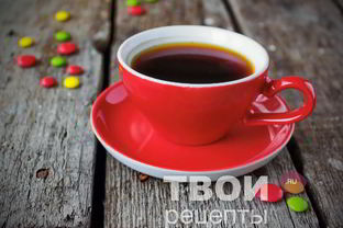 Кофе по-французски