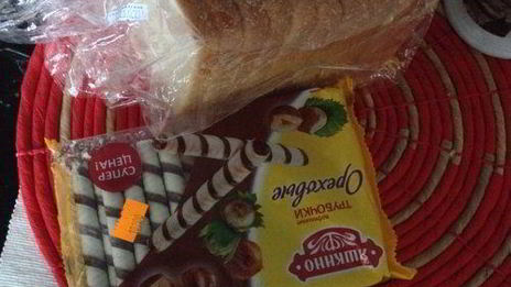 кофе райская жизнь