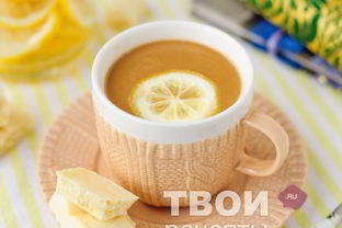 Кофе с лимоном