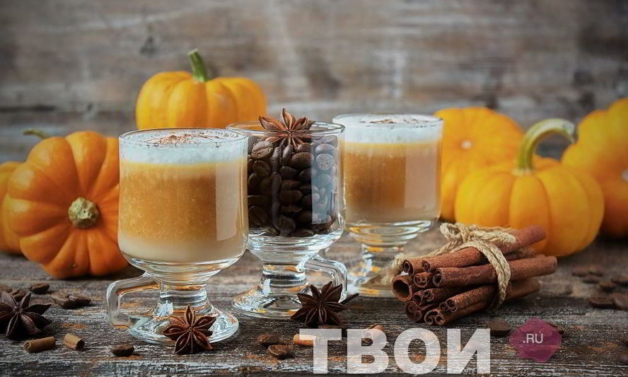 Рецепт тыквенный латте