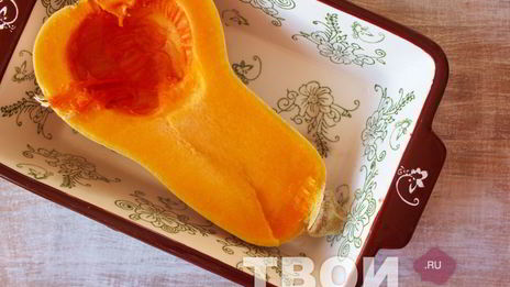 тыквенный латте