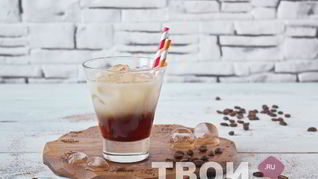 Коктейль Белый Русский