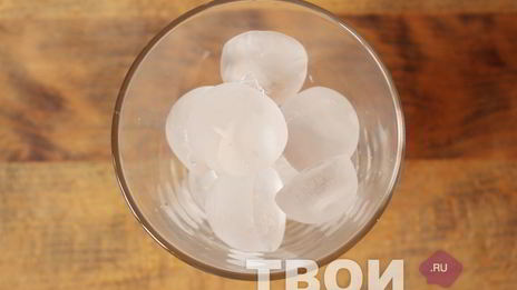 коктейль белый русский