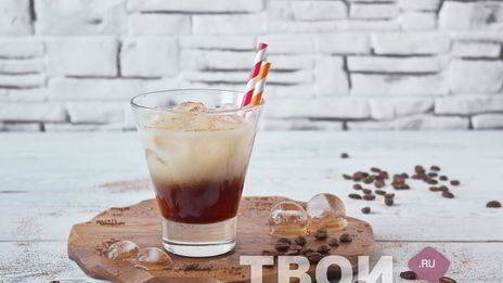 коктейль белый русский