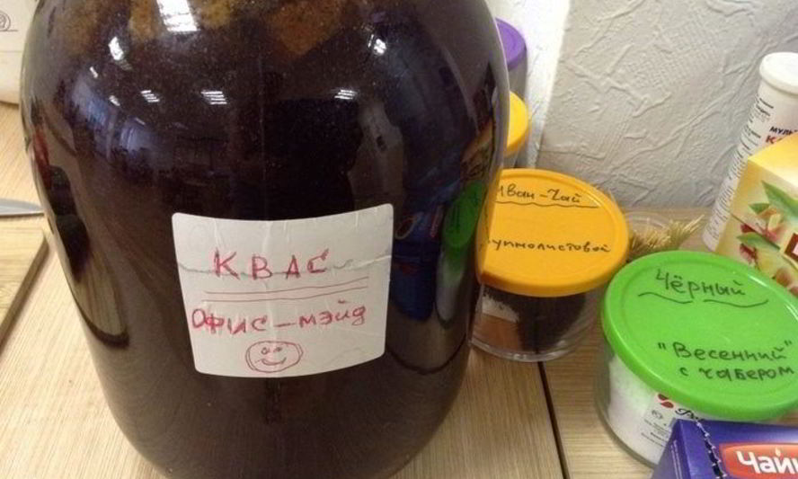 Рецепт квас для настроения велкам ту шамбала