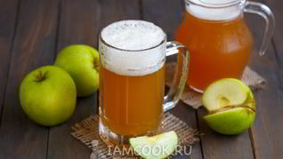 Яблочный квас