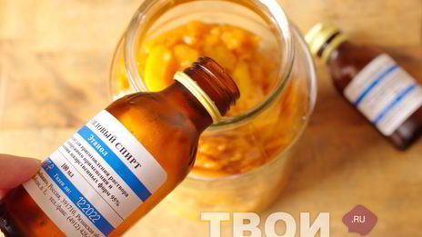 абрикосовый ликер