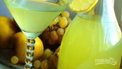 лимонный ликер