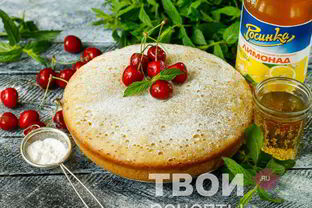 Бисквит на лимонаде