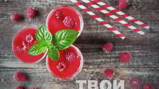 Малиновый лимонад