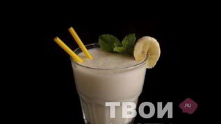 Молочный коктейль