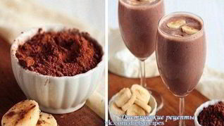 Кофейно-банановый смузи