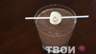 Шоколадно-банановый смузи