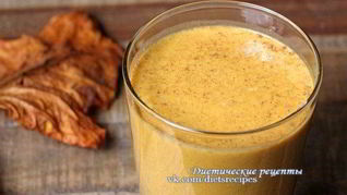 Тыквенный смузи с яблоком и бананом