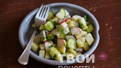 салат с картофелем