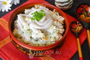 Оливье с кальмарами