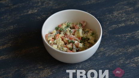 оливье с семгой и красной икрой