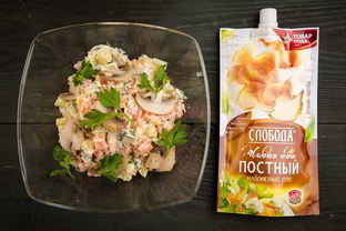 Оливье Цветной серпантин