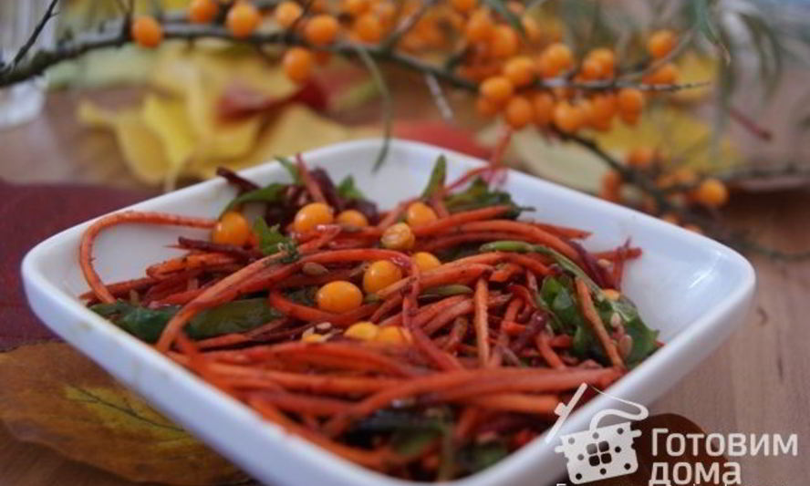 Рецепт салат осень со свеклой, морковью и рукколой