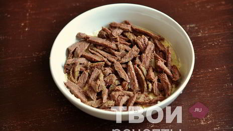 салат мясо под шубой