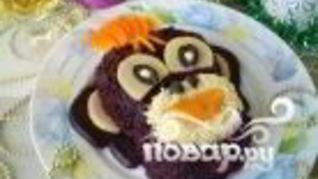 Селедка под шубой в виде обезьянки