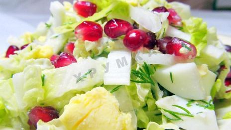 салат с пекинской капустой и гранатом витаминный